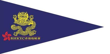 Royal Hong Kong Yacht Club